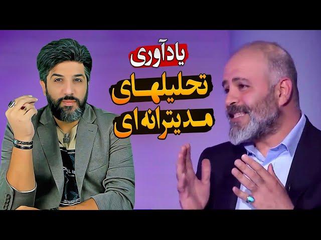 بازنگری ادعای قیس قریشی از هزینه در سوریه و رسیدن به عمق استراتژیک در مدیترانه