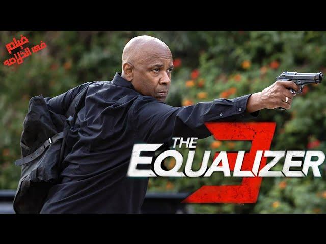 ملخص فيلم The Equalize 3بعد ما قرر التقاعد وكان ف حاله بيحـ ارب اكبر عصـ ابه عشان يرجع حق عامل غلبان