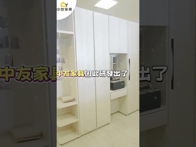 你#中友家具 研發的「類」系統櫃施工時間短價格超便宜安裝快速無粉塵還可訂製尺寸顏色五金等細節🈴搬家還能輕鬆帶走如果你想要一款家中最棒的櫃子那就一定要來#中友家具 體驗看看 ‼