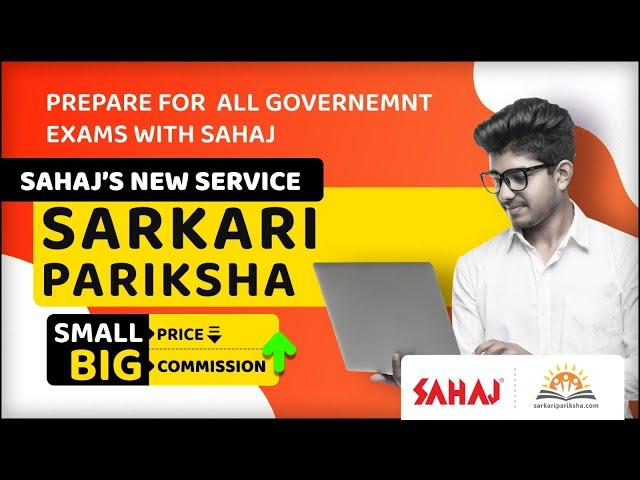 Sahaj New Service Sarkari Pariksha Complete Information | Graposs Connect