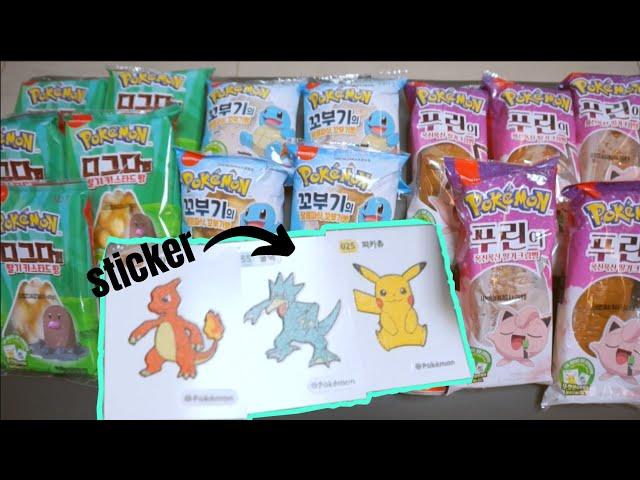 Pokémon Bread Unboxing! Popular bread in Korea | Lululand