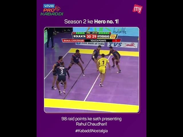 FantasticPanga ho toh Rahul Chaudhari jaisa ho!Aise hi lajawab heroes ko dekhne ke liye MaidanPeMilo