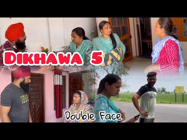 Dikhawa Double face 5 ਦਿਖਾਵਾਂ ਦੋਹਰਾ ਚਿਹਰਾ