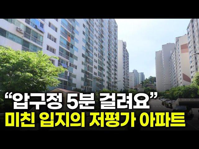 입지에 비해 아는 사람이 없어요 | 신당동 약수하이츠