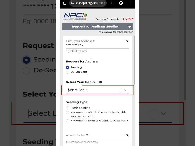 Bank Account Aadhar Seeding Kaise Kare | NPCI DBT Link #dbt #tech #smartphone #shorts #short #npci