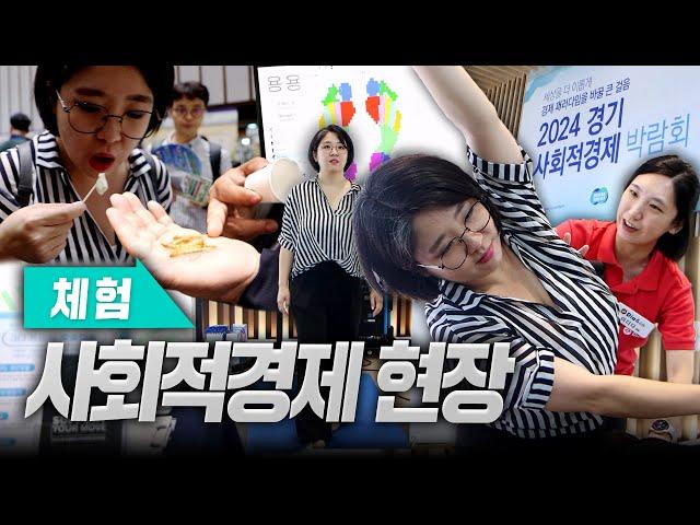 [VLOG] 기후위기, 필라테스 그리고 미래식량