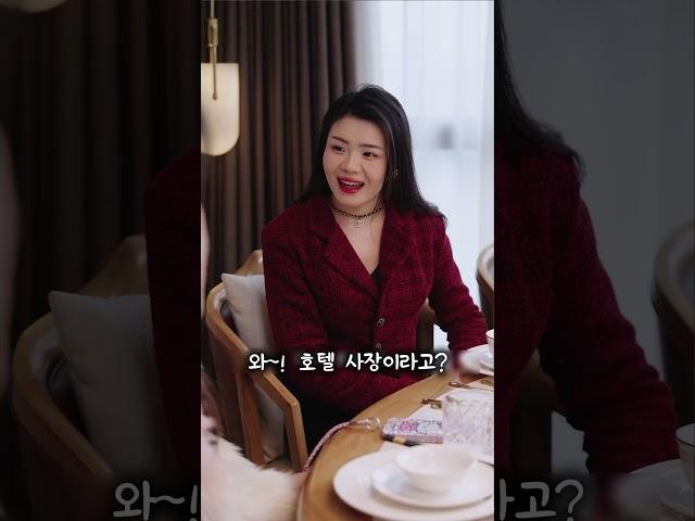 시장에서 주운 남친이 재벌 회장이었다고?? #drama #짧은영상 #드라마짤