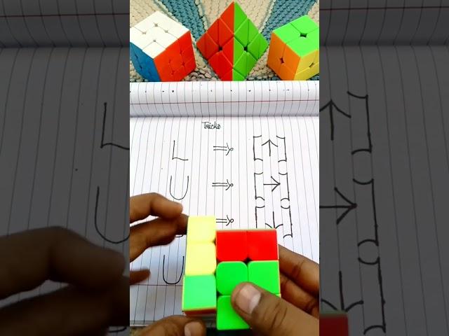 3 by 3 rubik's cube solve (4 move) trick  | how to solve 3 by 3 rubik's cube with 4 moves  #shorts