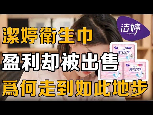 [story of one hundred thousand brands] why did jie ting  whose profits were sold in packages  give