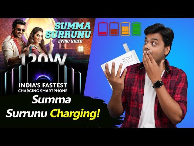 சும்மா சுர்ருனு Charging | 120W Fast Charging #TamilTechShorts #Shorts