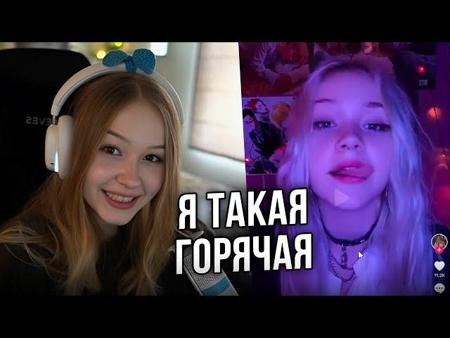 МОРФИ СМОТРИТ ТИК ТОК #126 | ЛЕРА НАШЛА СВОИ УФФ ВИДОСЫ | morphe_ya нарезки