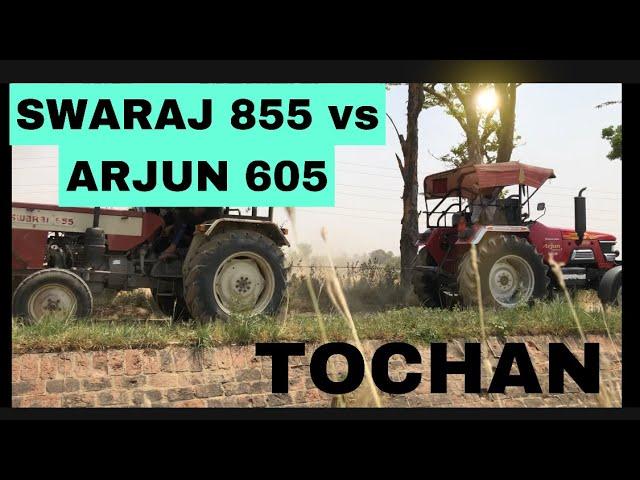 Swaraj 855 vs Arjun 605 Tochan