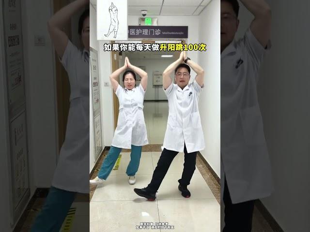 中医锻炼操，记住这4个动作#居家锻炼 #一起来运动 #改善体态 #抖出健康知识宝藏