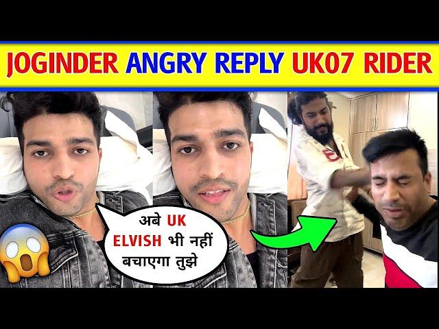 Joginder Angry Reply To Uk07 Rider।UK07 Rider ne ki puneet ki pitai । UK07 Rider Fight with Puneet