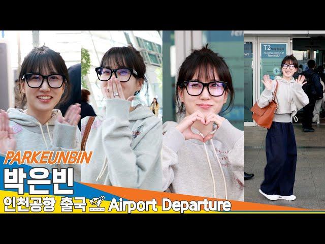 [4K] 박은빈, 애기 애기한 사과머리 '귀욤 과다 섭취' (출국)️PARKEUNBIN Airport Departure 2024.11.19 Newsen