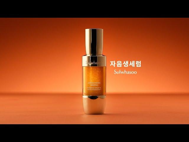 SulwhasooㅣCONCENTRATED GINSENG RENEWING SERUM (자음생세럼)ㅣMY NAME IS