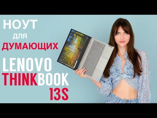 Идеальный ноут для работы на винде
