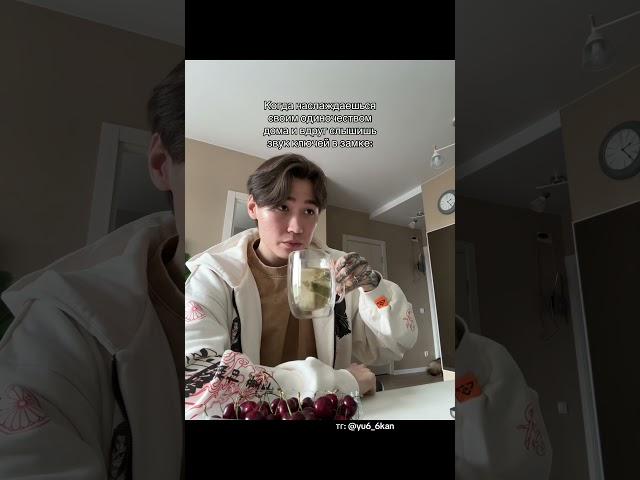 Жиза?  #юкан ️ПОДПИШИСЬ️