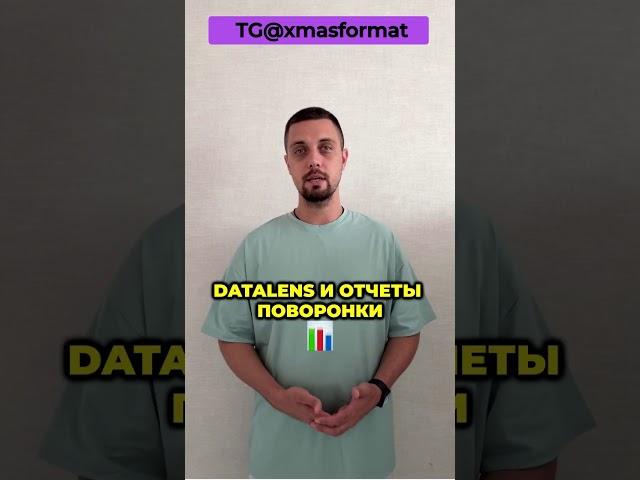 Опасные догадки в бизнесе: учимся считать, а не гадать!