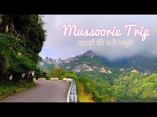 Mussoorie Trip Story | Mussoorie Tour Video in Hindi | Mussoorie Tourist Places | Mussoorie Vlog