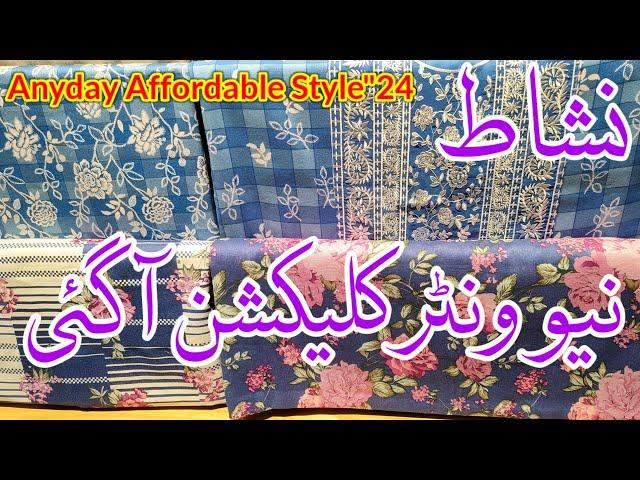 Nishat New Winter Collection 2024 | Nishat Any Day Affordable Collection 2 | Nishat New Lunching