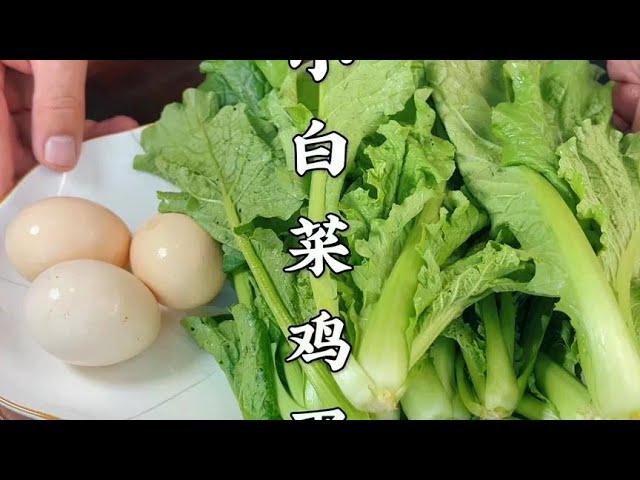 Chinese cabbage and eggs are really a perfect match. They are not fried or cold. They are fresh  fr