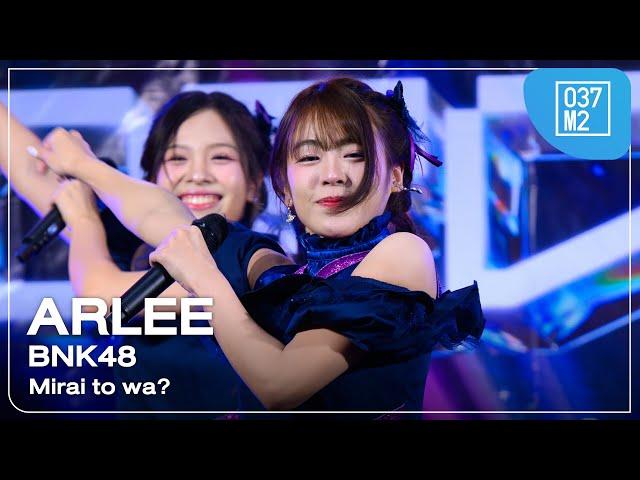 BNK48 Arlee - Mirai to wa? @ BNK48 17th Single “𝐁𝐎𝐑𝐃𝐄𝐑𝐋𝐄𝐒𝐒” Roadshow [Fancam 4K 60p] 241026