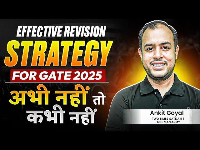 Effective Revision Strategy for GATE 2025 | अभी नहीं तो कभी नहीं | Ankit Goyal | One Man Army