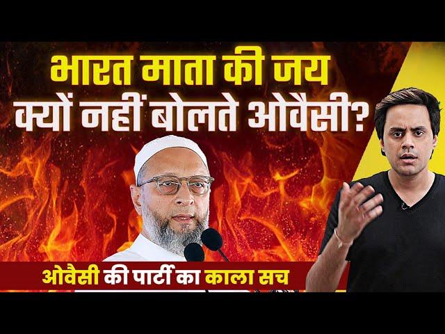 AIMIM क्यों है इतनी साम्प्रदायिक ? Communal History of Owaisi's Party | Asaduddin Owaisi | RJ Raunak