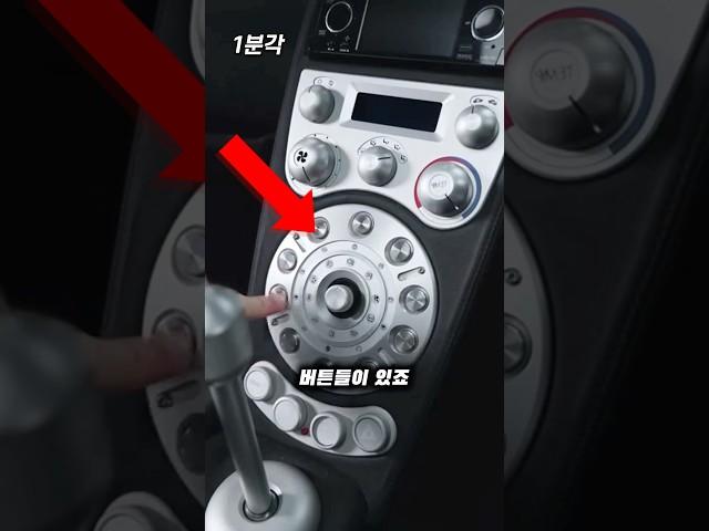 코닉세그의 시동 거는 방법