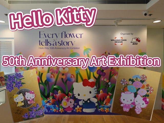 Hello Kitty 50th Anniversary Exhibition Every flower tells a story [KA91]