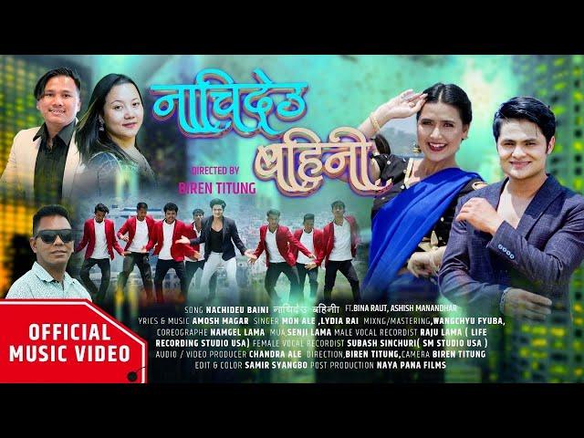 NACHIDEU BAINI || NEW NEPALI CHRISTIAN SONG 2024||FT BINA RAUT/ASHISH MANANDHAR||MON ALE & LYDIA RAI