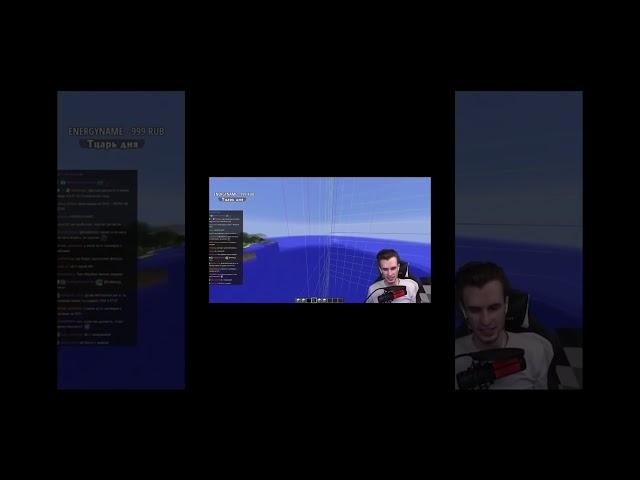 ЗАКВИЕЛЬ ЛОМАЕТ ПОРТАЛ В МАЙНКРАФТН #zakviel #minecraft #закиельстримс #майнкрафт #заквиель