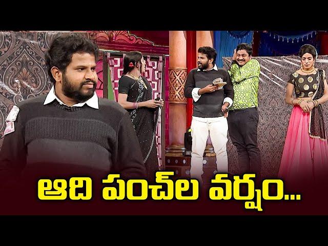 "Hyper Aadi's Funniest Comedy Clips – Guaranteed Laughs!" | Jabardasth | Anasuya, Rising Raju | ETV