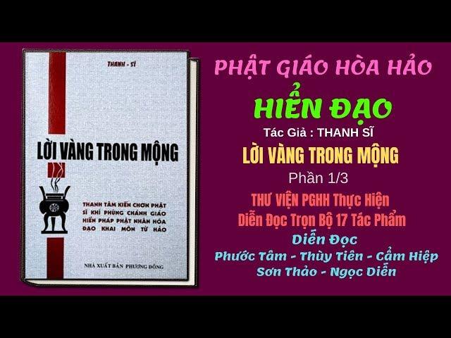 PGHH - HIỂN ĐẠO - LỜI VÀNG TRONG MỘNG (1/3) THƯ VIỆN PGHH Thực Hiện Diễn Đọc Trọn Bộ 17 Tác  phẩm