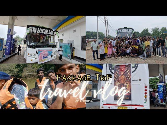 തുടർച്ചയായി മൂന്നാം വർഷവും നമ്മുടെ package  Tourist bus package trip by mogra tour planners 