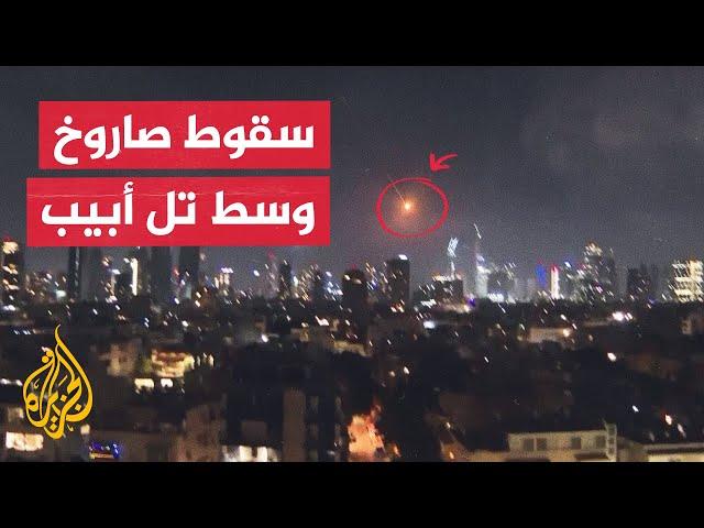 شاهد| لحظة سقوط صاروخ إيراني بشكل مباشر في مدينة تل أبيب