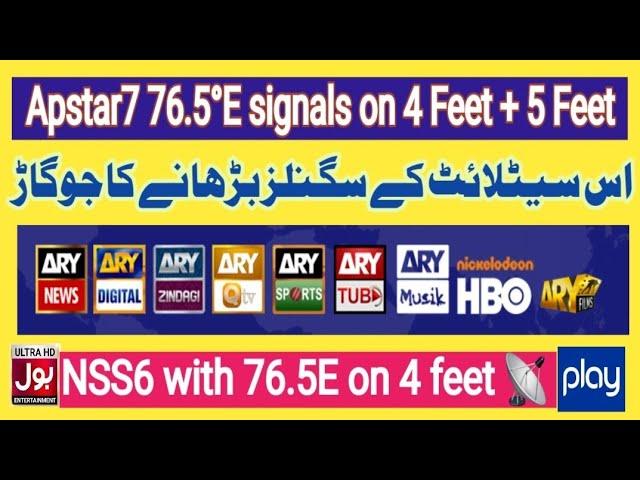 ary network shifting on Apstar7 76.5e | apstar7 76e new update | NSS6 with 76E | 76.5e dish setting