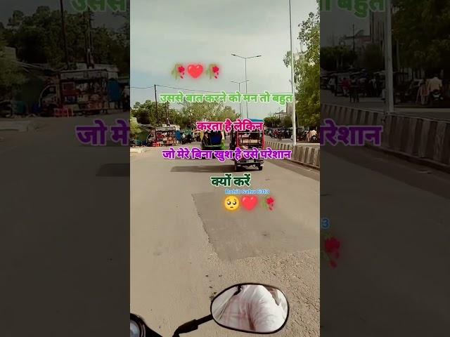 Rohit Sahu ji 6313 
