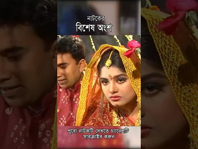 বিয়ের আগে ছেলেমেয়েদের কত লটর পটর থাকে জাহিদ হাসান মৌসুমী