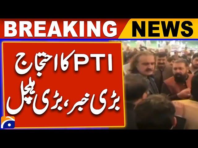 PTI Leadership Meeting - PTI 24 Nov Protest in Islamabad - Imran Khan Final Call - Geo News