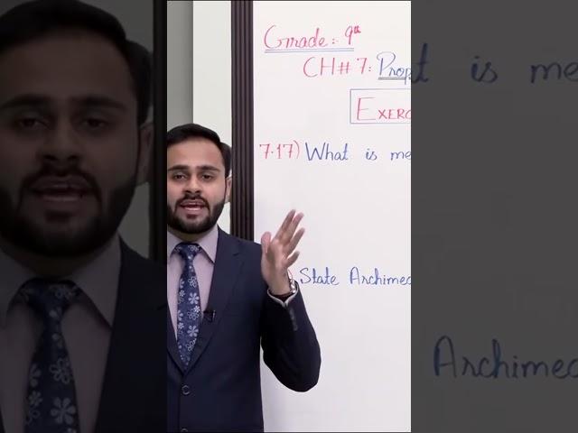 Allied Schools - Class 9 - Physics - Chapter 7 - Lecture 13 - Exercise Question 7.17 to 7.23