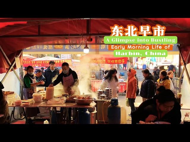 Vibrant morning market: A glimpse into the bustling early morning life of northeast China