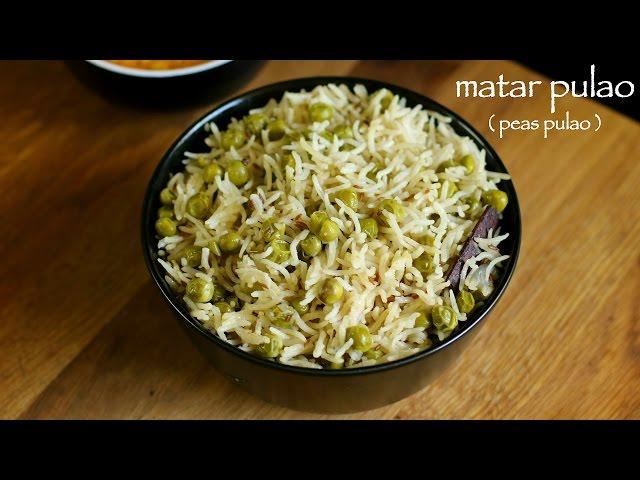 matar pulao recipe | peas pulao recipe | green peas pulao recipe