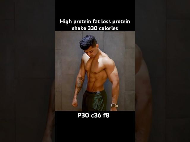 High protein fat loss shake 330 calories