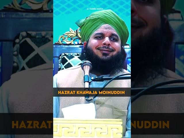 Darwesh ️ | Ajmal Raza Qadri Status | #arhabibistatus #ajmalrazaqadri #shorts