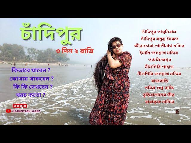 চাঁদিপুর - Chandipur ️ Explore Chandipur Beach Mystery  Complete Tour Guide from Kolkata 