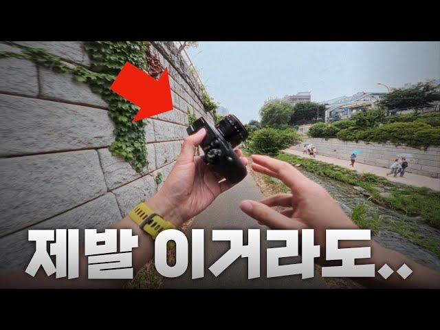 뭐? 후지필름 X-HALF 카메라? (부제 : 지금도 늦지 않았습니다)