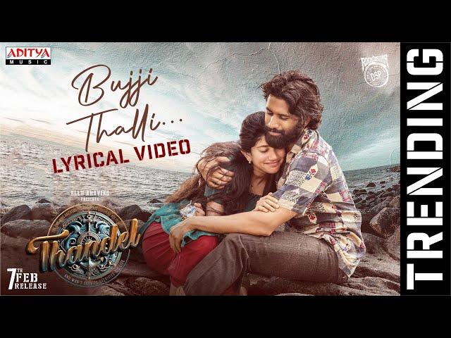 Bujji Thalli Lyrical | Thandel |Naga Chaitanya, Sai Pallavi | Javed Ali |Shree Mani |Devi Sri Prasad