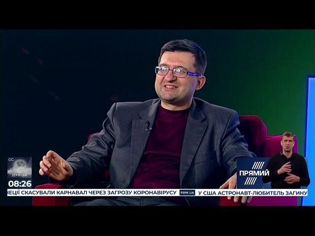Олександр Палій і Андрій Дацюк в студії "Нового дня" від 24 лютого 2020 року
